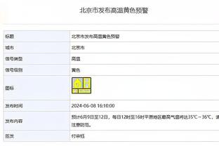 188金宝搏怎么打开截图2